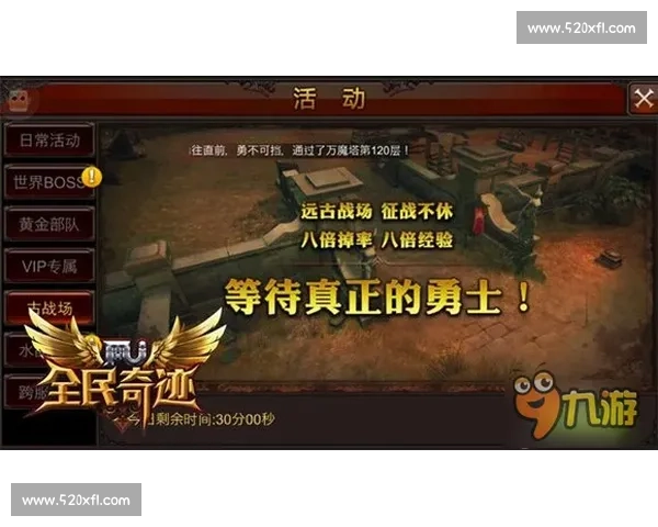 电竞团战指挥艺术探索：如何在瞬息万变的战场中掌控全局并取得胜利