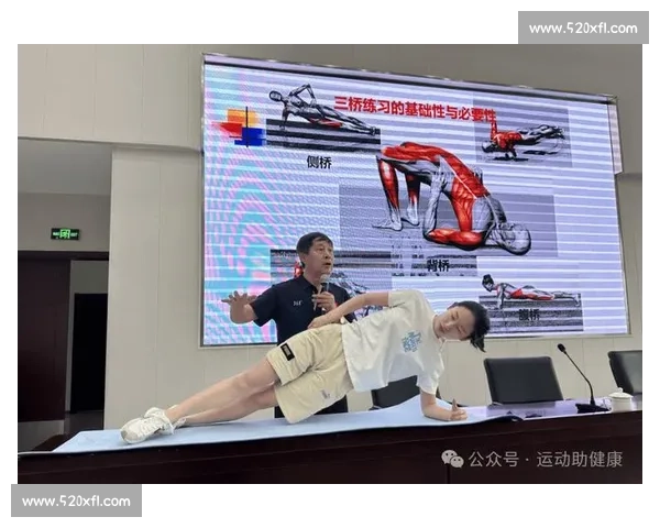 体育科学视角下运动训练方法对人体机能提升的综合研究
