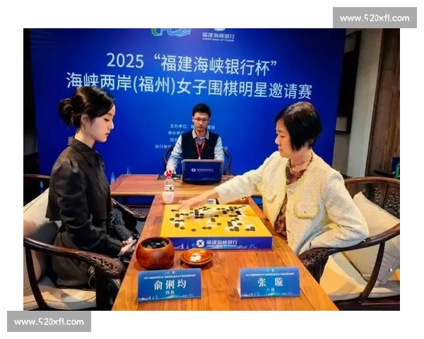 福州围棋盛会汇聚各路高手对弈展现闽都棋艺魅力城市文化风采共赏
