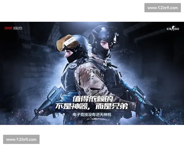 《CSGO比赛放弃行为分析及其对竞技精神与玩家心理的影响》 《CSGO比赛放弃行为分析及其对竞技精神与玩家心理的影响》