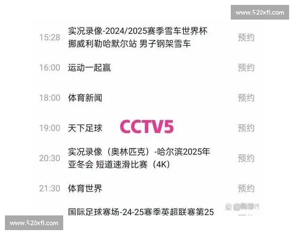 乒乓球比赛规则详解及赛制变化对比赛策略的影响分析 乒乓球比赛规则详解及赛制变化对比赛策略的影响分析