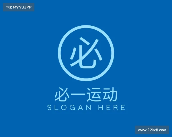 解读必一运动